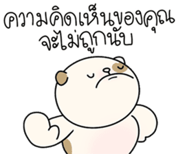 สติกเกอร์ 678669584