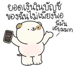 สติกเกอร์ 678669585