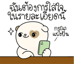 สติกเกอร์ 678669586