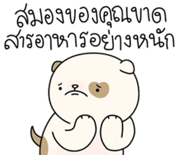 สติกเกอร์ 678669592