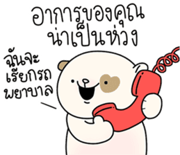 สติกเกอร์ 678669595