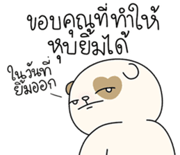 สติกเกอร์ 678669600