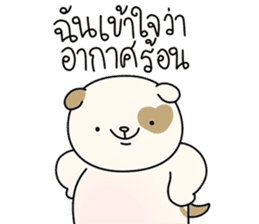 สติกเกอร์ 678669603