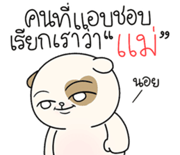 สติกเกอร์ 678669606