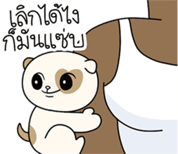 สติกเกอร์ 678669607