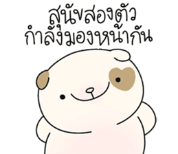 สติกเกอร์ 678669611