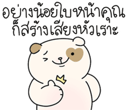 สติกเกอร์ 678669620