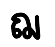 678675665