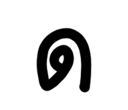 678675673