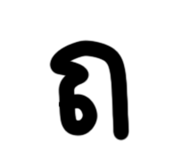 678675675