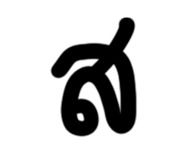 678675693