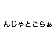 678724610