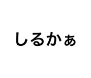 678724617