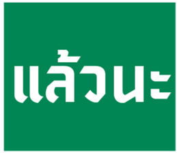 678792900