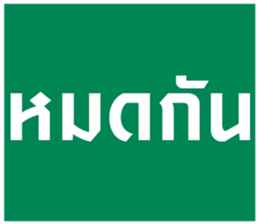 678792902