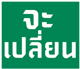 678792909