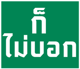 678792910