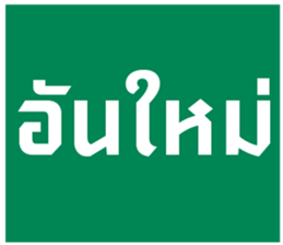 678792916