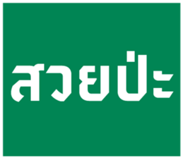678792918