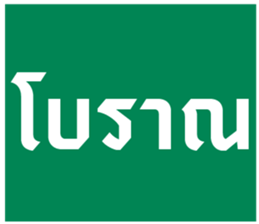678792920