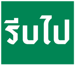 678792925