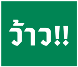 678792929