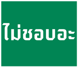 678792930