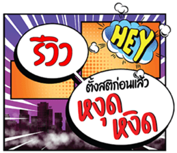 678804112