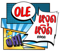 678815819