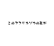 678856996
