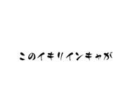 678856999
