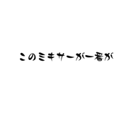 678857006