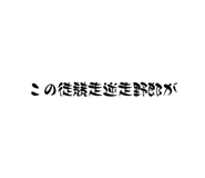 678857008