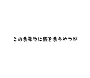 678857009