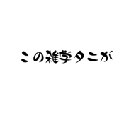 678857010