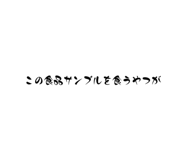 678857013