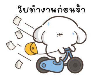 น้องหมาสีขาว ขยันทำงาน รูปที่ 4
