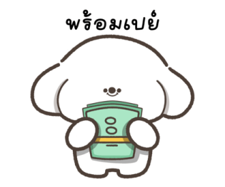 น้องหมาสีขาว ขยันทำงาน รูปที่ 17