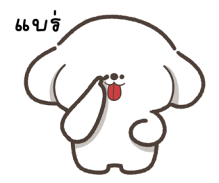 น้องหมาสีขาว ขยันทำงาน รูปที่ 33