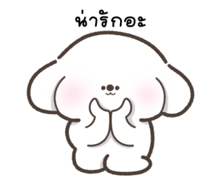 น้องหมาสีขาว ขยันทำงาน รูปที่ 40