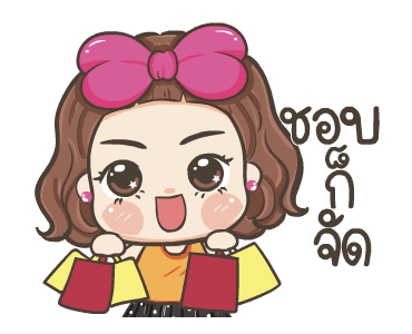 จีจี้ ดุ๊กดิ๊ก3 รูปที่ 2