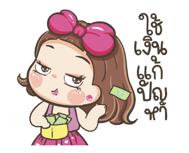 จีจี้ ดุ๊กดิ๊ก3 รูปที่ 3