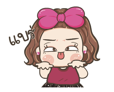 จีจี้ ดุ๊กดิ๊ก3 รูปที่ 5