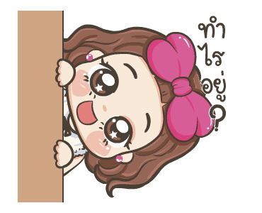 จีจี้ ดุ๊กดิ๊ก3 รูปที่ 6