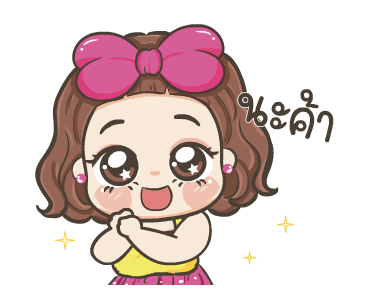 จีจี้ ดุ๊กดิ๊ก3 รูปที่ 10