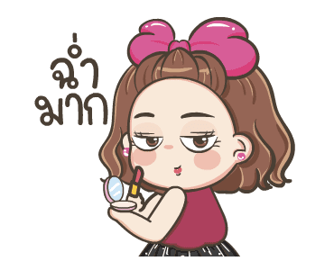จีจี้ ดุ๊กดิ๊ก3 รูปที่ 11