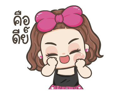 จีจี้ ดุ๊กดิ๊ก3 รูปที่ 13