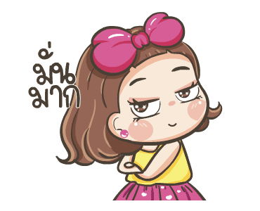 จีจี้ ดุ๊กดิ๊ก3 รูปที่ 14