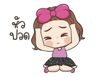 จีจี้ ดุ๊กดิ๊ก3 รูปที่ 15