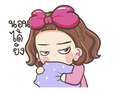 จีจี้ ดุ๊กดิ๊ก3 รูปที่ 16